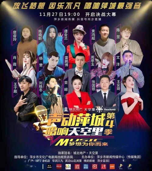 巅峰对决踢馆爆料视频大全,精彩瞬间大盘点 第3张 巅峰对决踢馆爆料视频大全,精彩瞬间大盘点 第3张