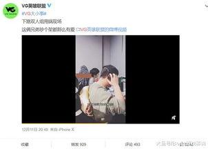 杨晴萱爆料视频播放,揭秘背后惊人真相 第1张 杨晴萱爆料视频播放,揭秘背后惊人真相 第1张