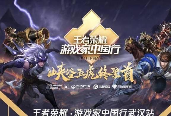 王者荣耀马超爆料视频,勇猛战士即将登场,战场风云再起! 第2张 王者荣耀马超爆料视频,勇猛战士即将登场,战场风云再起! 第2张