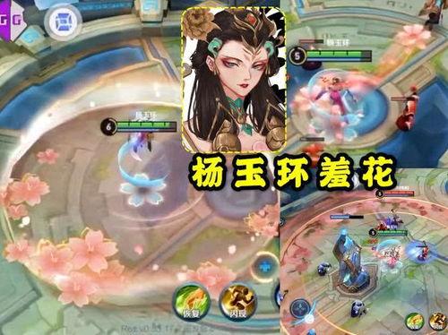 王者四美皮肤最新爆料,华丽蜕变，美艳不可方物