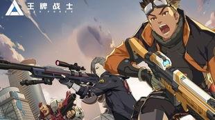 王牌战士飞将爆料大全最新,王牌战士神秘英雄即将登场! 第3张 王牌战士飞将爆料大全最新,王牌战士神秘英雄即将登场! 第3张