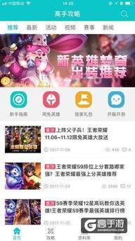 热门爆料视频最新,最新热点事件深度解析 第2张 热门爆料视频最新,最新热点事件深度解析 第2张