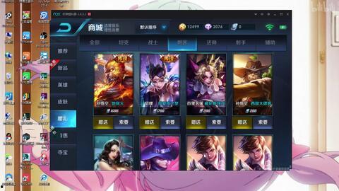 关于王者荣耀爆料视频,神秘英雄登场,技能革新引期待 第3张 关于王者荣耀爆料视频,神秘英雄登场,技能革新引期待 第3张