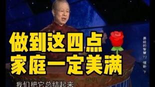 金钱爆料最新视频完整版,深度解析事件背后真相 第3张 金钱爆料最新视频完整版,深度解析事件背后真相 第3张