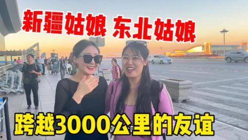 新疆网红视频爆料最新版,揭秘最新版神秘事件! 第3张 新疆网红视频爆料最新版,揭秘最新版神秘事件! 第3张