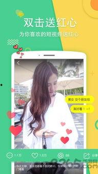 九龄直播爆料视频下载免费,免费下载爆料视频,独家内容等你来探秘 第2张 九龄直播爆料视频下载免费,免费下载爆料视频,独家内容等你来探秘 第2张