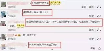 微信娱乐爆料违法吗,法律边界与道德考量