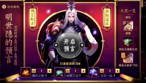 元芳爆料皮肤视频大全下载,海量精彩瞬间,一网打尽! 第3张 元芳爆料皮肤视频大全下载,海量精彩瞬间,一网打尽! 第3张