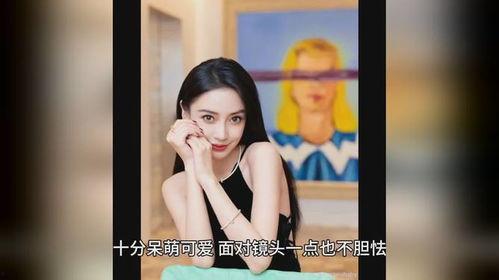 韩国爆料杨颖视频播放,杨颖视频播放引发热议,真相究竟如何? 第2张 韩国爆料杨颖视频播放,杨颖视频播放引发热议,真相究竟如何? 第2张