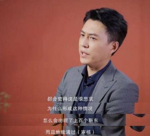 靳东最新视频爆料大全,揭秘演艺圈幕后故事  第3张