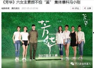 阿厦团队爆料视频大全下载,揭秘幕后真相,带你领略精彩瞬间 第3张 阿厦团队爆料视频大全下载,揭秘幕后真相,带你领略精彩瞬间 第3张