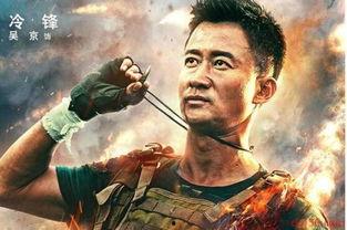 求战狼2在线观看,在线观看,激情再现! 第2张 求战狼2在线观看,在线观看,激情再现! 第2张